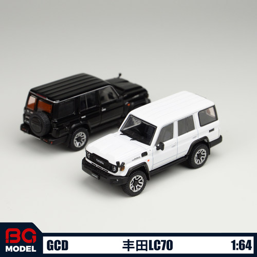 GCD 1:64丰田陆巡兰德酷路泽LC70越野SUV合金汽车模型