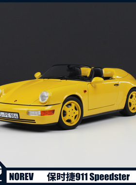 Norev诺威尔1:18 1993保时捷911(964)Speedster合金汽车模型收藏