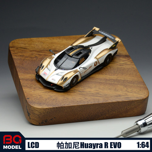 LCD 1:64 帕加尼花雅Huayra R EVO合金汽车模型收藏