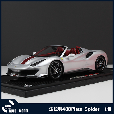 BBR1:18法拉利488Pista Spider敞篷跑车树脂汽车模型收藏摆件礼物