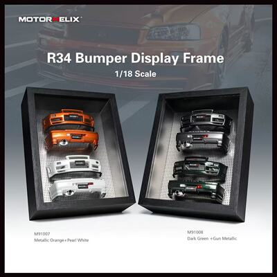 MotorHelix1:18日产GT-R R34跑车保险杠相框汽车模型收藏摆件