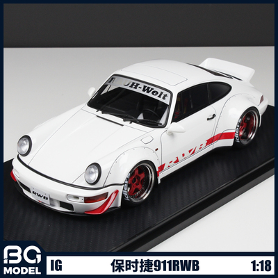 IG1:18保时捷911/964/930RWB宽体跑车树脂汽车模型收藏