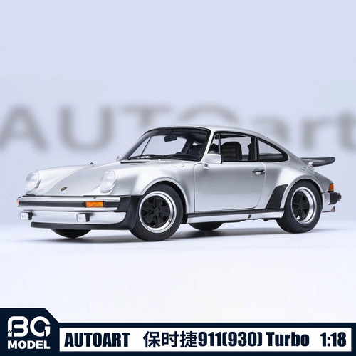 Autoart奥图亚 1:18 保时捷911(930)Turbo全开汽车模型收藏摆件