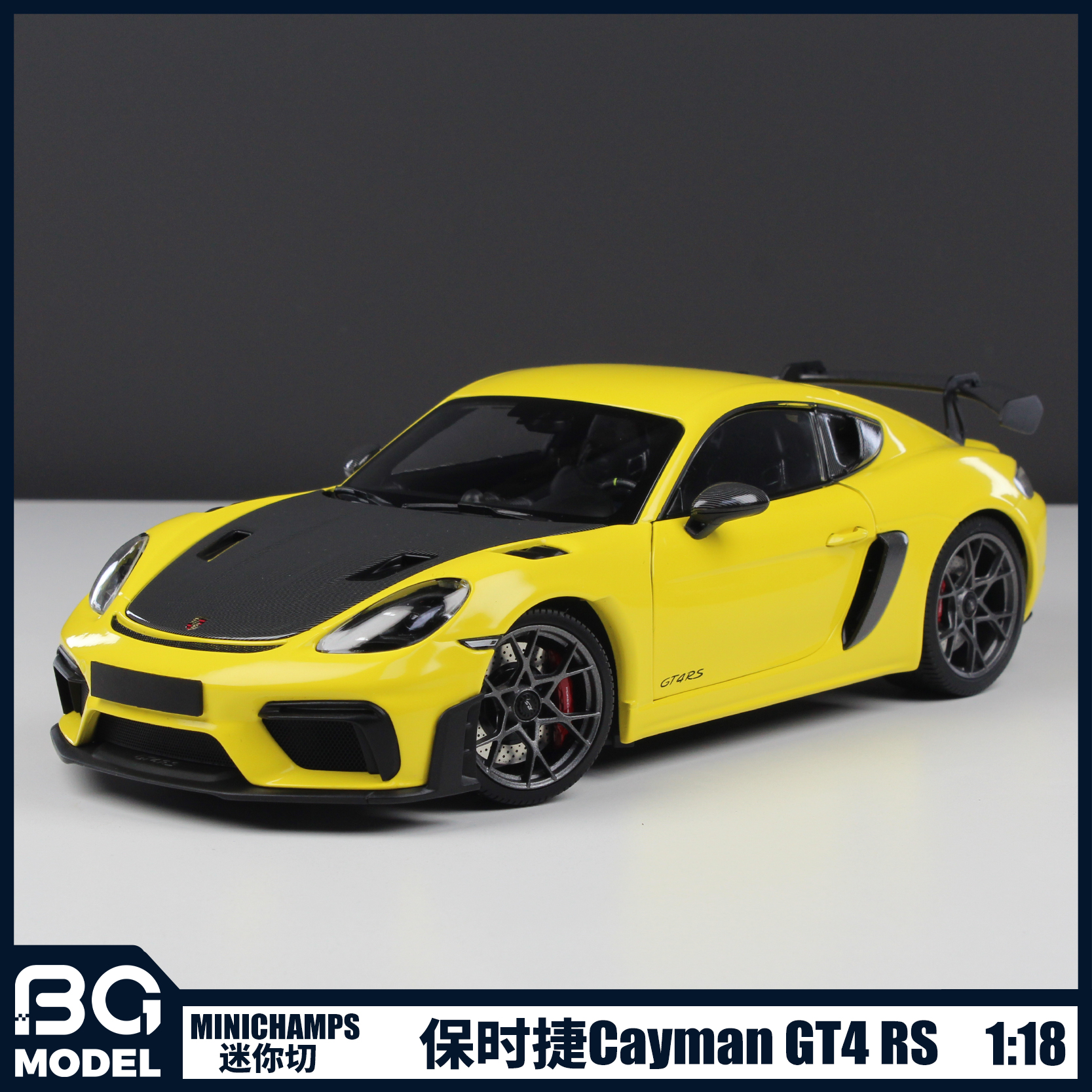 Minichamps迷你切1:18保时捷Cayman GT4 RS跑车合金全开汽车模型