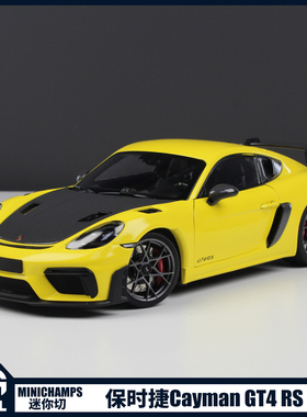 Minichamps迷你切1:18保时捷Cayman GT4 RS跑车合金全开汽车模型