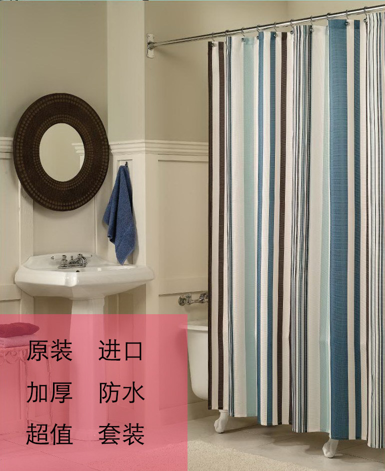 美国官网同步欧式地中海卫生间浴帘布条纹加厚防水防霉厕所窗帘