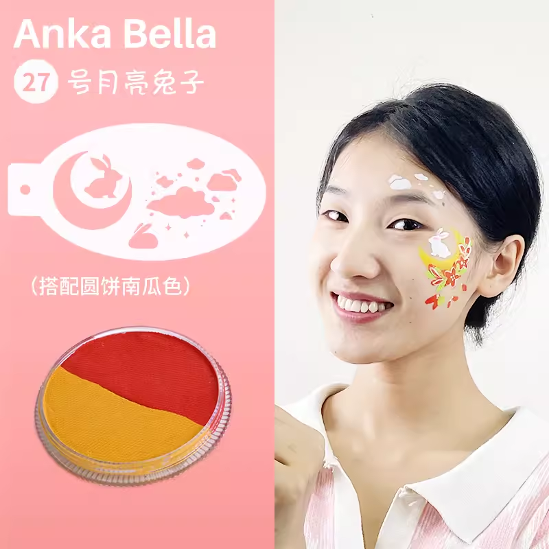 Anka Bella面部彩绘模板DIY绘画模具龙年中秋国庆兔子拓