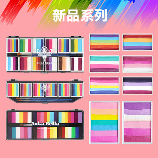 AnkaBella儿童面部彩绘颜料显色人体水性出摊色新品 彩虹条热门色
