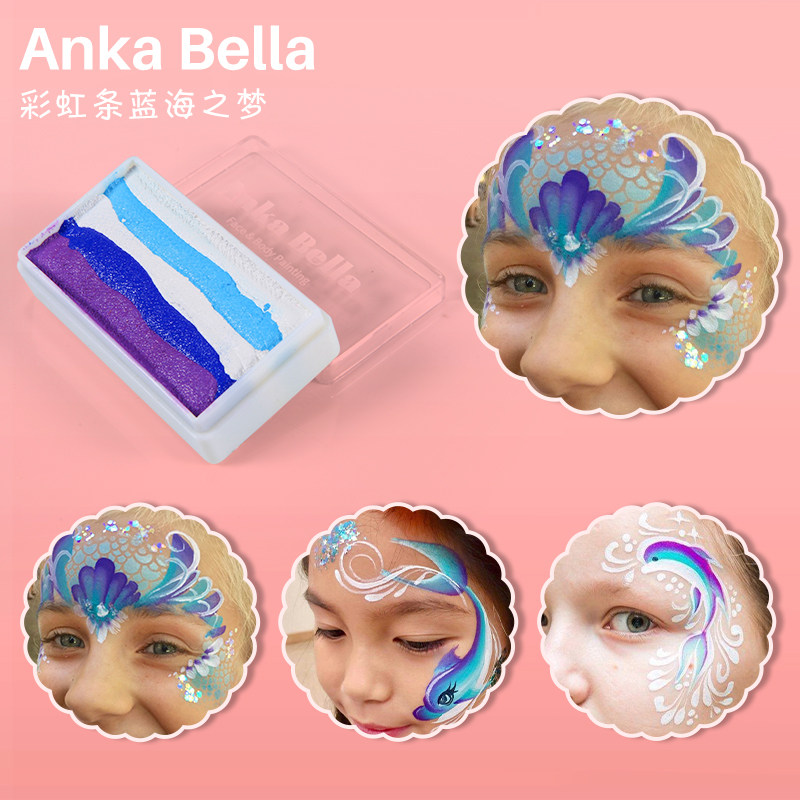 AnkaBella儿童面部彩绘颜料显色人体水溶性彩虹条蓝海之梦3