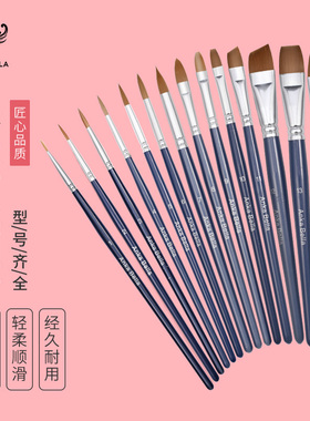 Anka Bella面部彩绘笔刷水彩勾线笔脸部彩绘笔排笔圆峰专业级套装