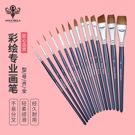 Anka Bella面部彩绘笔刷水彩勾线笔脸部彩绘笔排笔圆峰专业级套装