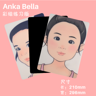 Anka Bella 儿童面部彩绘练习板可水洗可重复使用