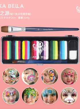Anka Bella脸部彩绘颜料脸部颜料套装脸部彩绘工具水溶性灵感之源