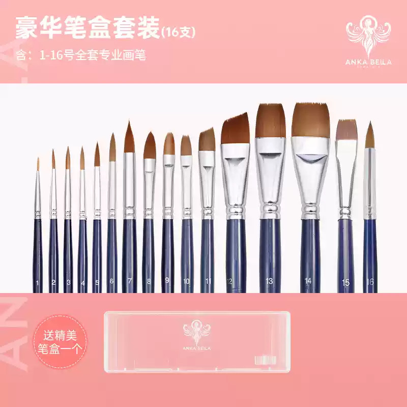 ankabella面部彩绘刷水彩勾线笔脸部彩绘笔尼龙全套豪华笔盒套装,文具电教/文化用品/商务用品,水粉/水彩/油画专用笔,淘宝优惠券,粉丝福利购,淘宝优惠卷