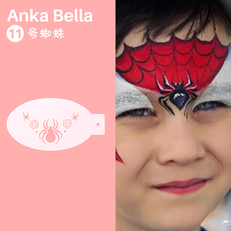 AnkaBella面部彩绘模板DIY绘画模具纹身拓印板小蜘蛛蜘蛛侠拓印版