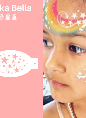 AnkaBella面部彩绘模板DIY绘画模具纹身拓印板星星拓印版