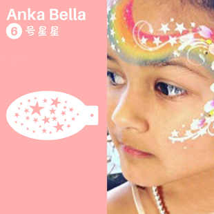 AnkaBella面部彩绘模板DIY绘画模具纹身拓印板星星拓印版