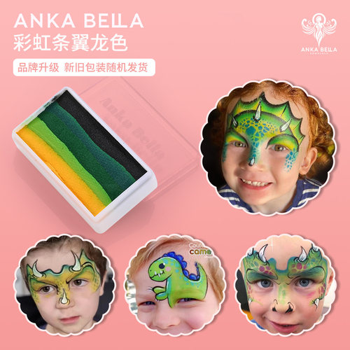 儿童彩绘颜料AnkaBella绿色