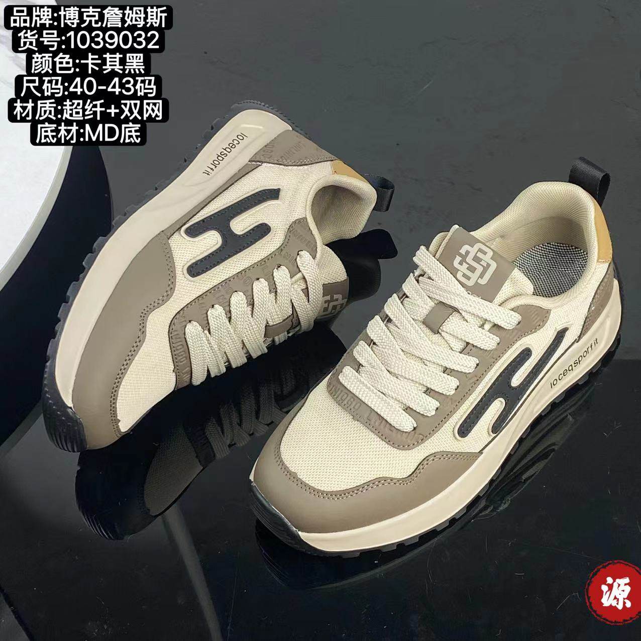 2026新款男鞋时尚百搭休闲鞋男,流行男鞋,时尚休闲鞋,淘宝优惠券,粉丝福利购,淘宝优惠卷