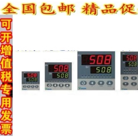 宇电仪表 厦门宇光温控表 YUDIAN AI-508/AI-509智能温控仪温控器