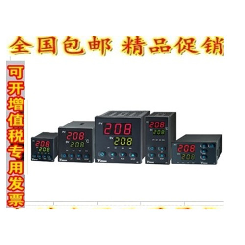 宇电温控器 AI-208GL0AI-208L1L0 带报警控制固态继电器和接触器