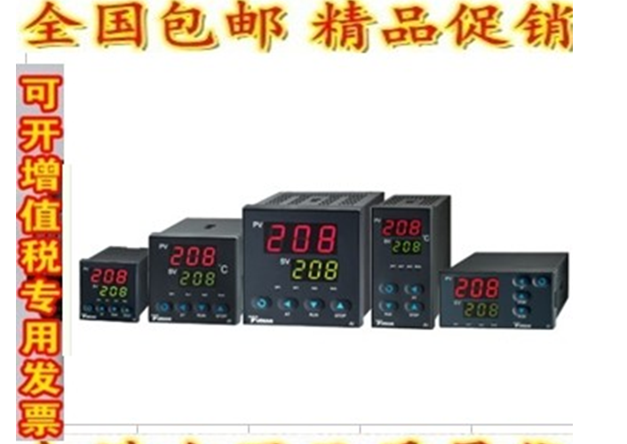 宇电温控器智能仪表PID