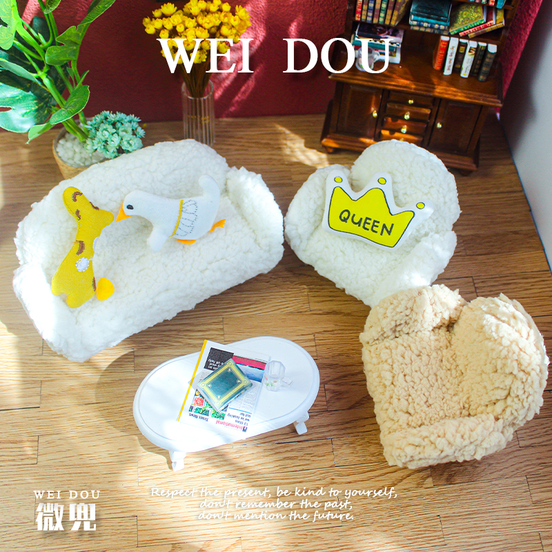 迷你家具模型娃屋沙发