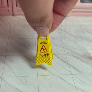 娃屋迷你小心地滑警示牌模型ob11场景微缩道具bjd袖珍场景配件