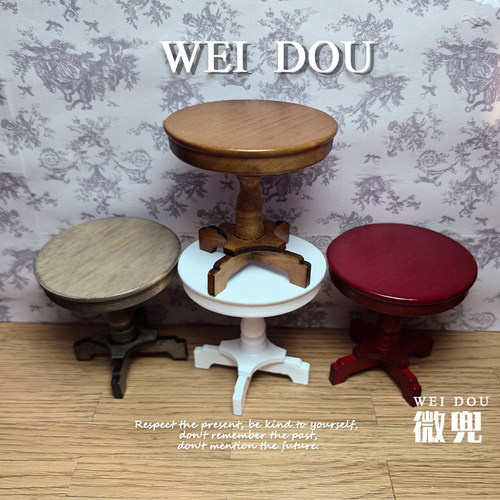 迷你圆茶几模型咖啡桌