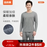 Бархатный лонгслив, удерживающие тепло штаны, эластичное нижнее белье, комплект, круглый воротник, облегающий крой