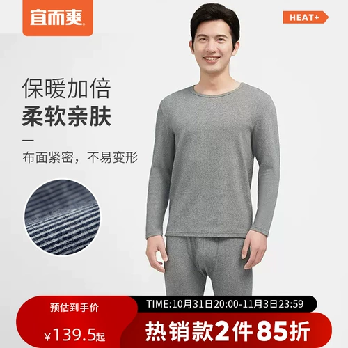 Бархатный лонгслив, удерживающие тепло штаны, эластичное нижнее белье, комплект, круглый воротник, облегающий крой