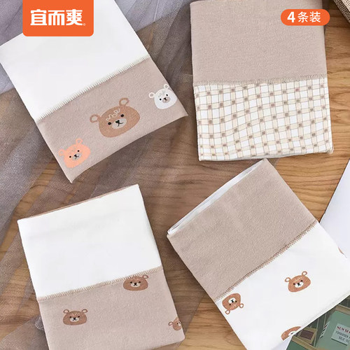 宜而爽女棉氨高腰印花三角裤抑菌