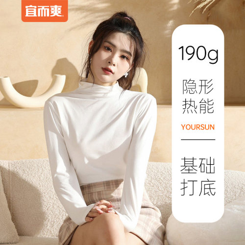 打底衫宜而爽保暖半高领修身