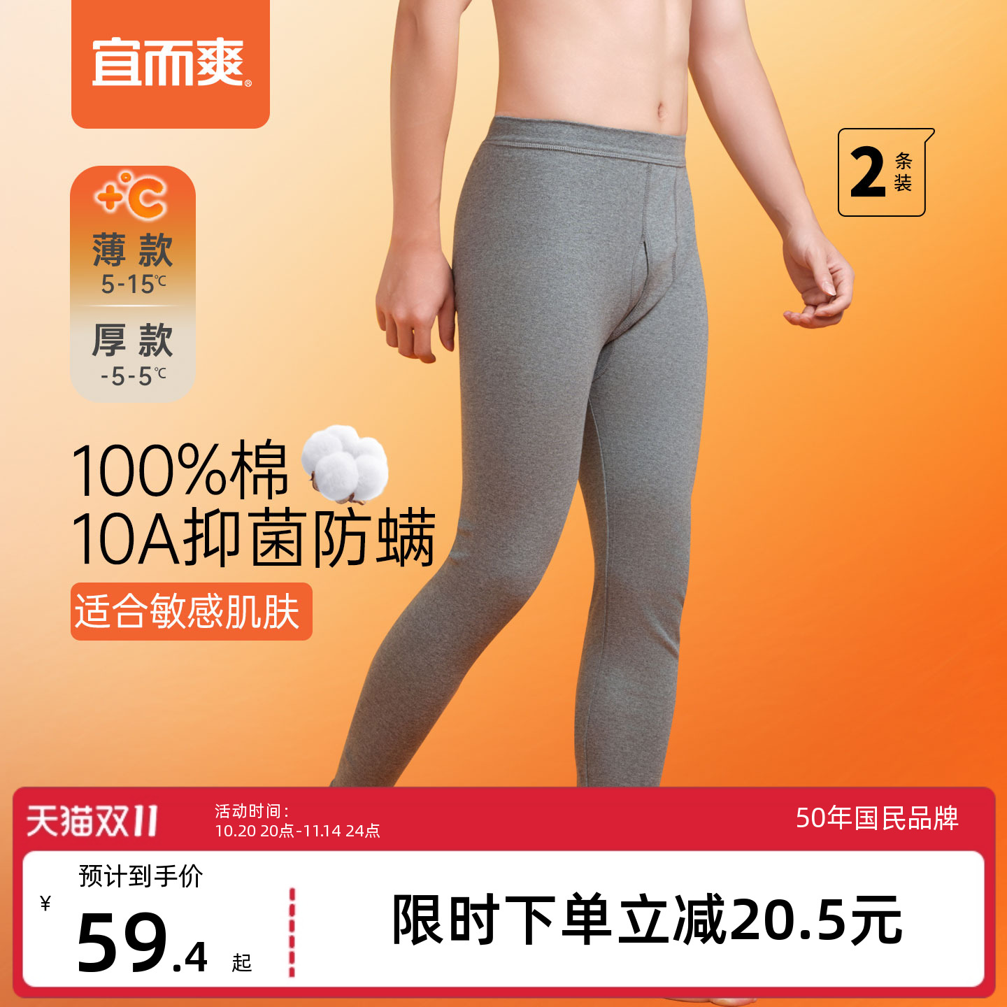 潮流精品，品质保证