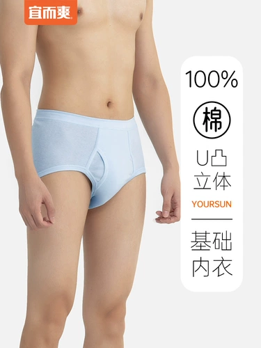 Хлопковое дышащее нижнее белье, мужские комфортные хлопковые трусы, свободный крой