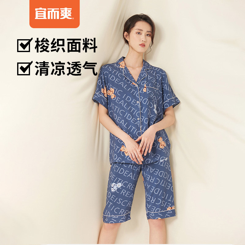 梭织人棉印花短袖中裤睡衣套装图片