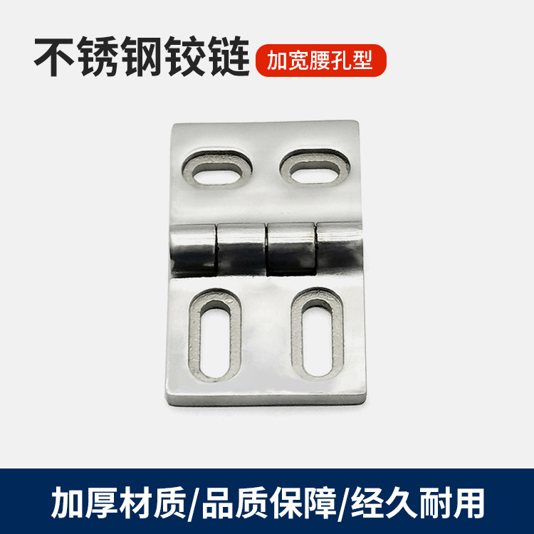 锌合金合页工业柜门铰链