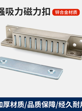 工业重型强力磁碰珠门吸强磁铁门碰自动闭吸合器设备柜门磁吸锁扣