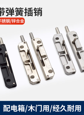 HFY44-96弹簧插销CL106滑动MX02