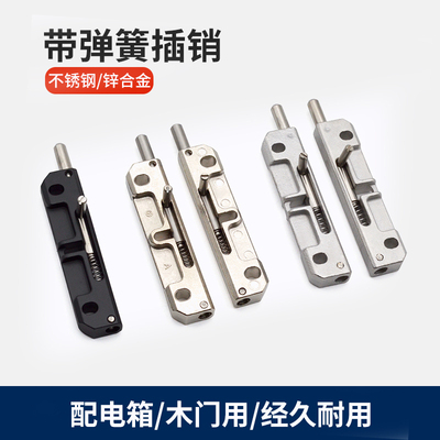 HFY44-96弹簧插销CL106滑动MX02