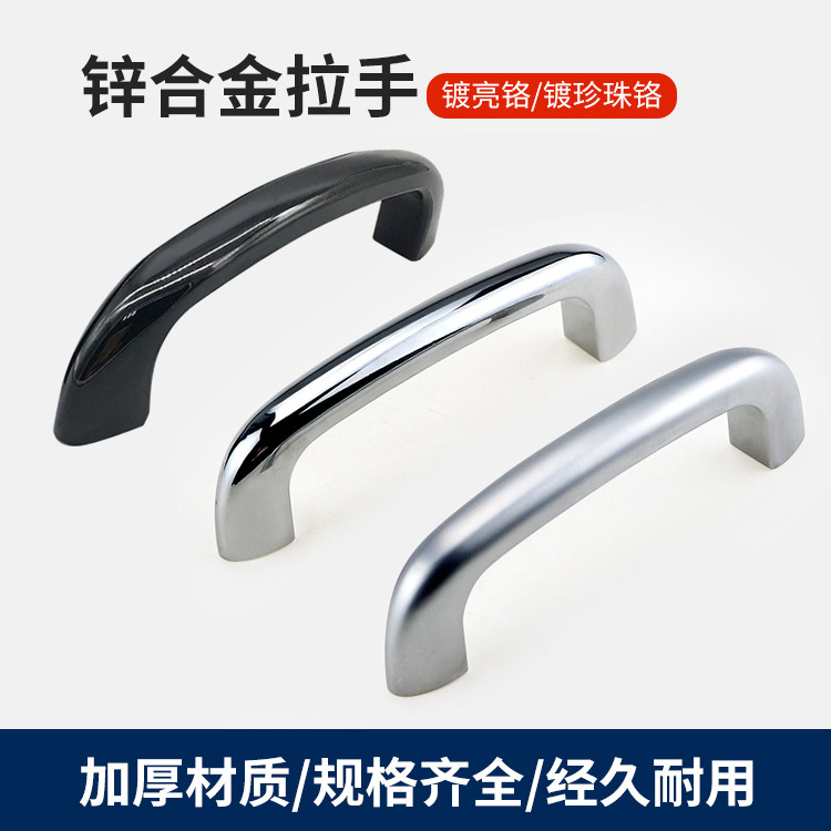锌合金拉手90mm柜门简约坚固耐用