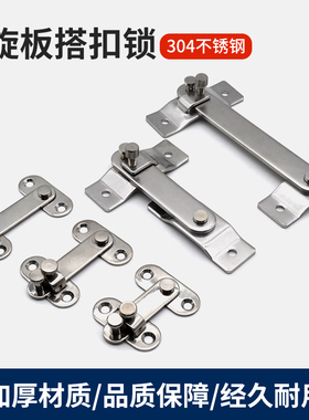 HSUKJ5/6/8重型旋转板锁304不锈钢挂钩锁HHMU100铝型材箱柜旋板扣