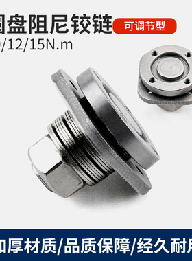 DP053-3关节臂设备大扭力任意停转轴 圆通阻尼铰链