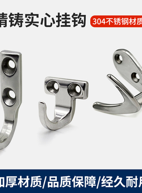 HKKT/HKKJ/HKKC工业承重T型挂钩 304不锈钢J型吊钩子机械设备挂钩
