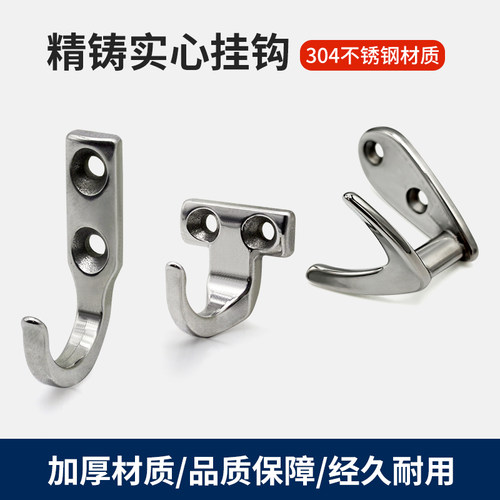 HKKT承重T型J型挂钩HKKJ不锈钢