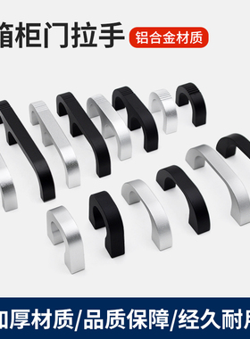 1U2U3U4U机箱铝合金把手工控主机提手柄B4数据中心MATX服务器拉手