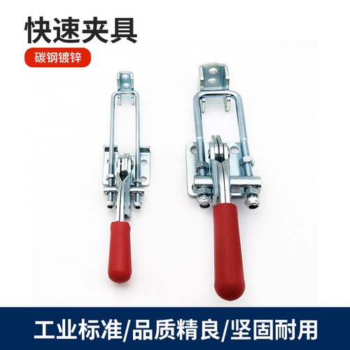 海坦DK603-3铁锌夹具可调节锁扣
