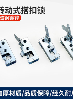 DK618自动碰锁撞击锁内置搭扣锁