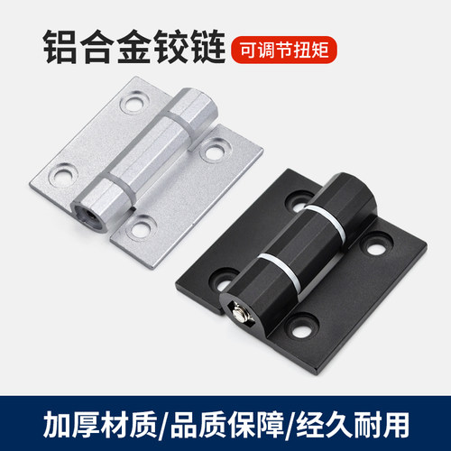 HHPTF6/8阻尼铰链可调扭矩HHPTFB