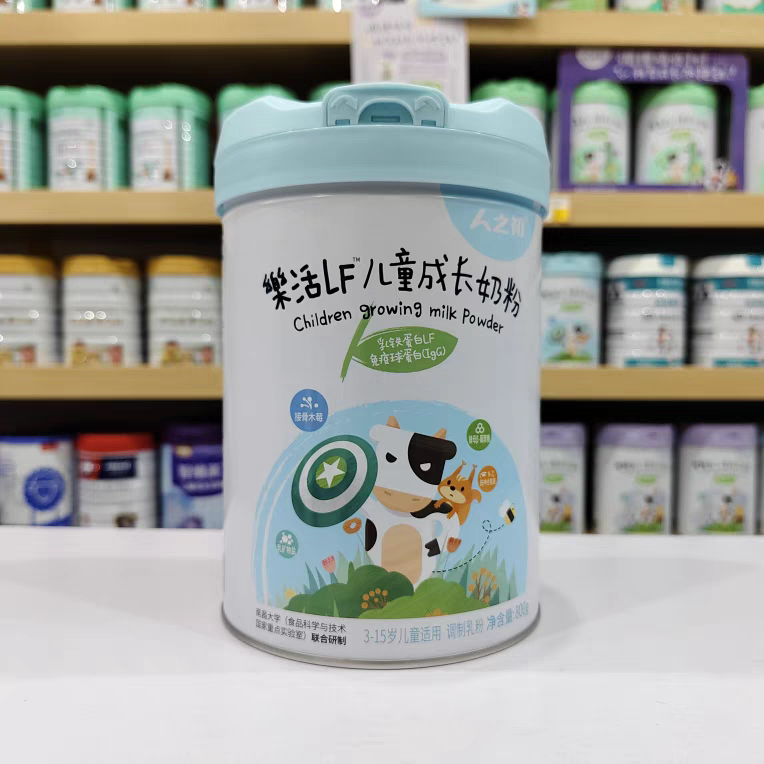 母婴店新日期】正品人之初乐活3-15岁儿童成长奶粉学生营养牛奶粉